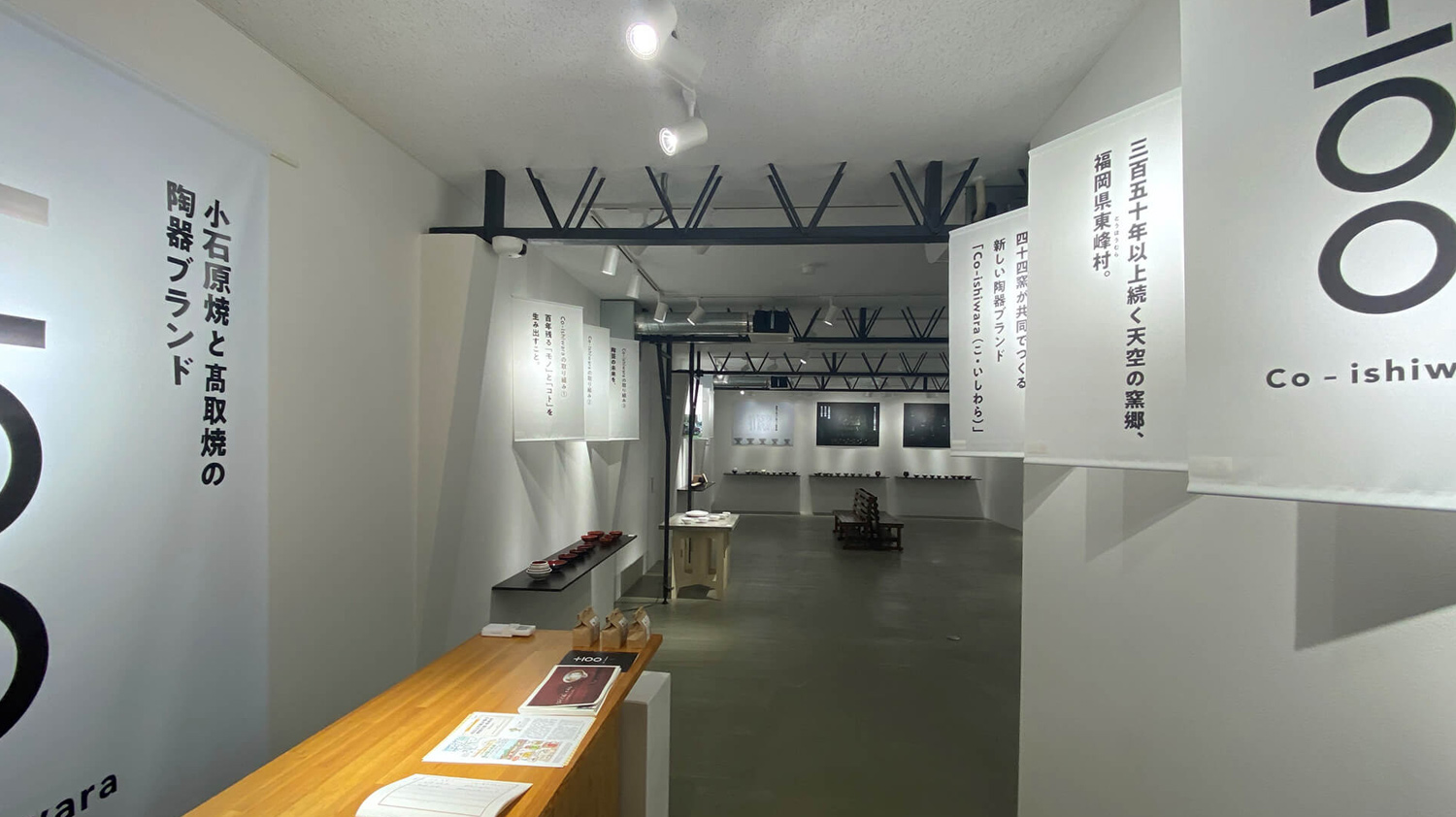 組合：展覧会
